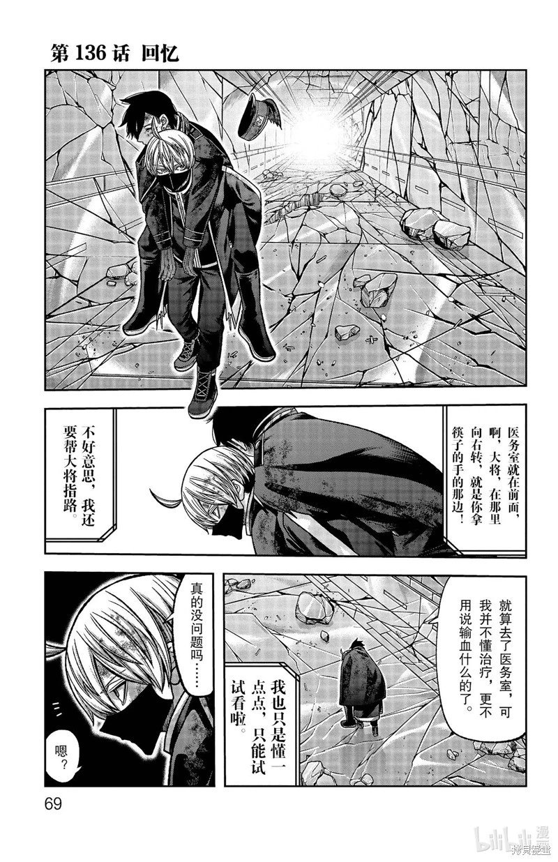 第136话