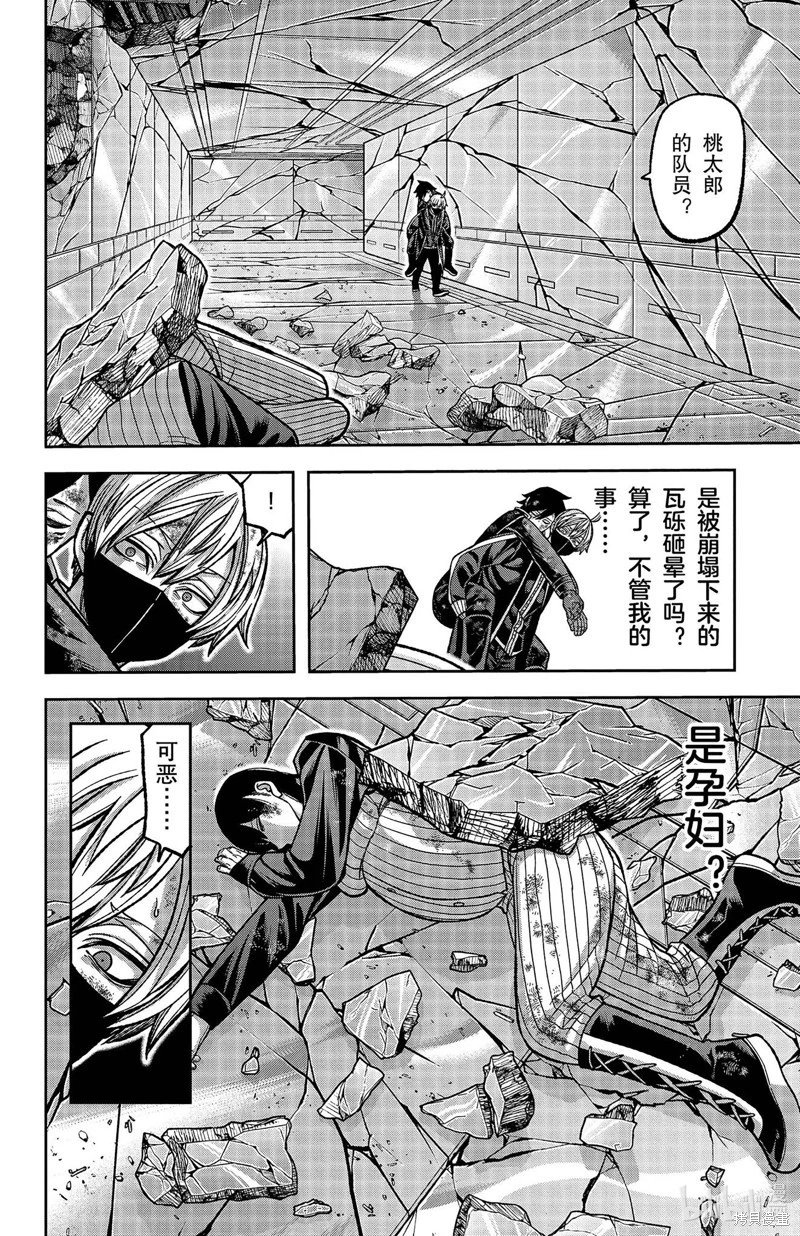 第136话