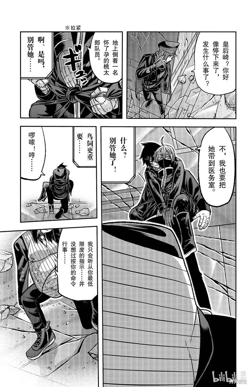第136话