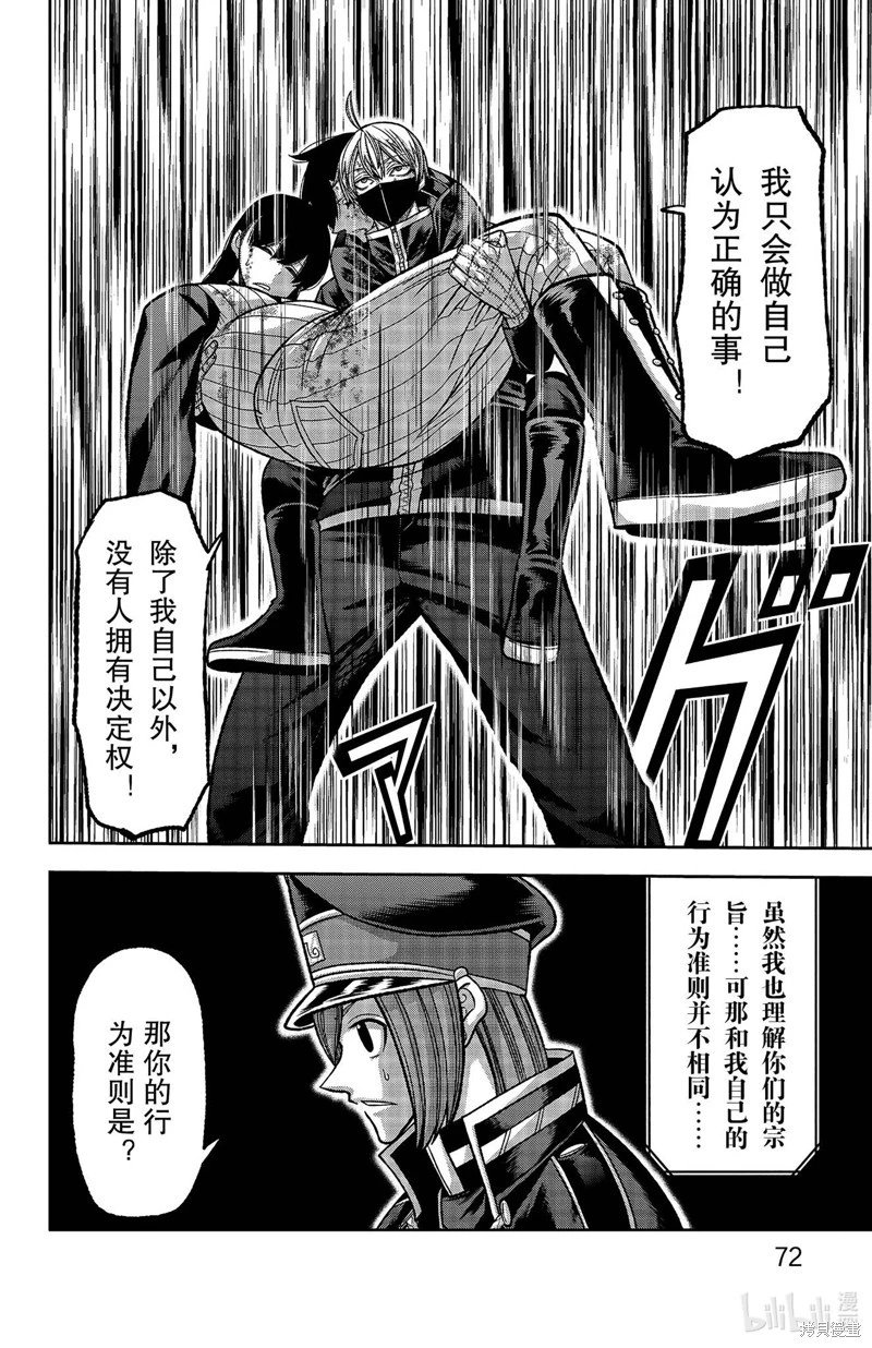 第136话
