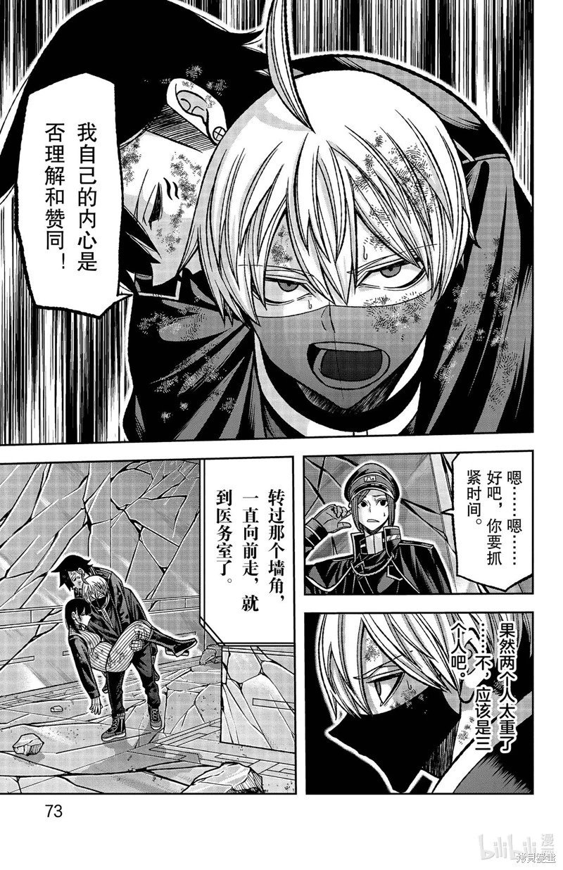 第136话