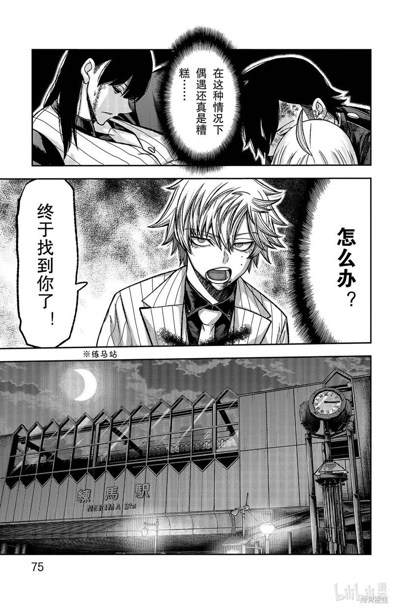 第136话