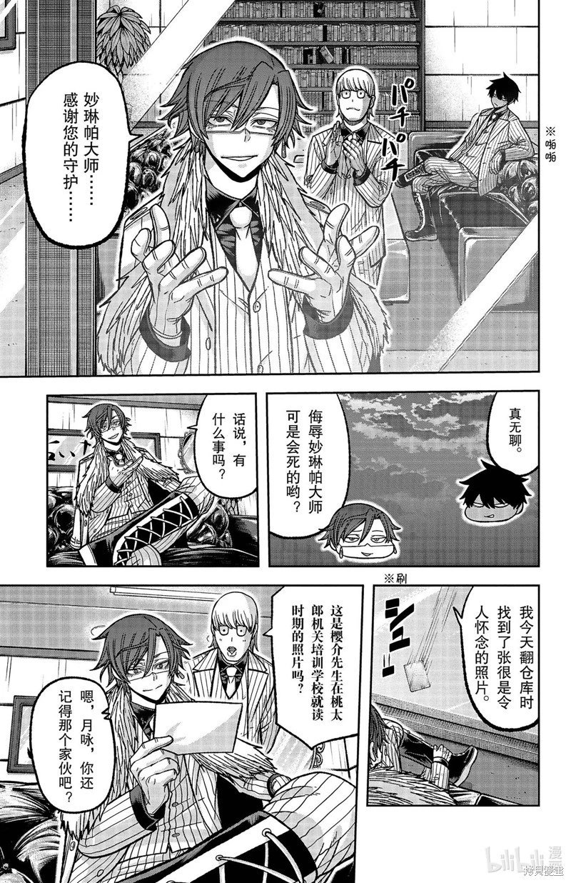 第136话