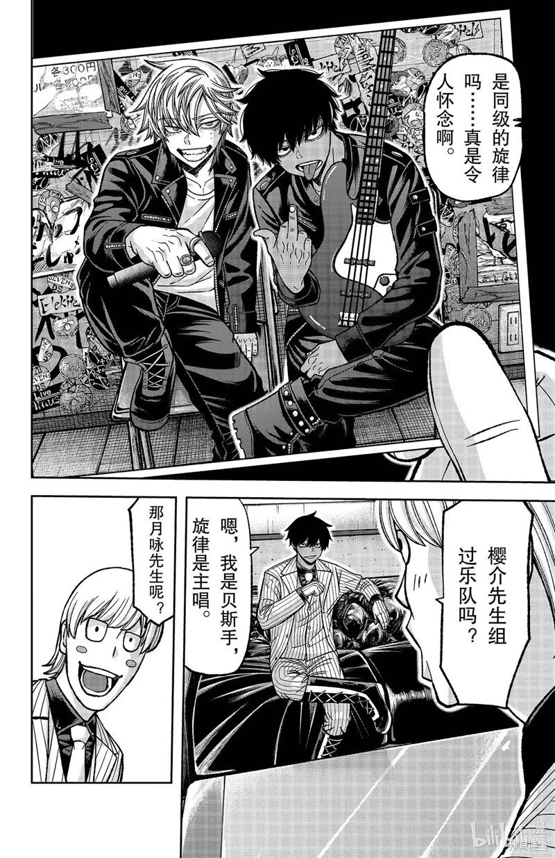 第136话