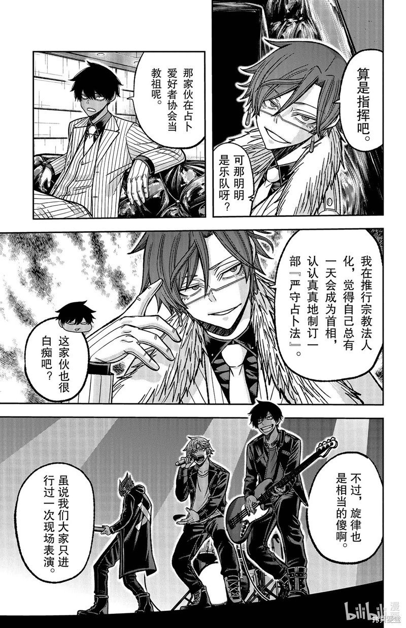 第136话