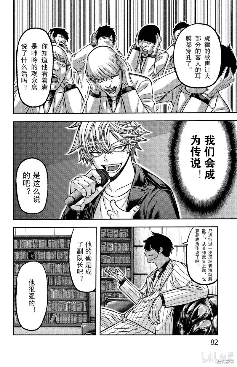 第136话