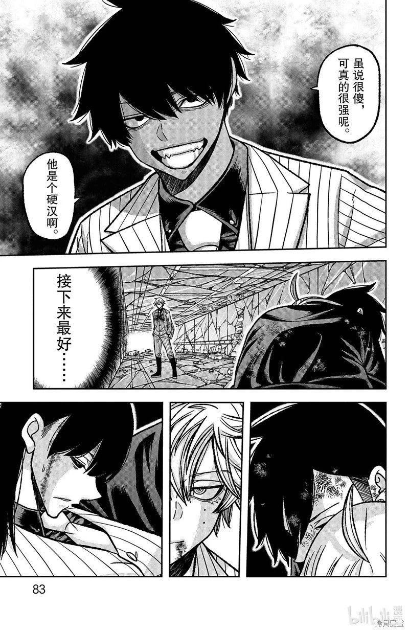 第136话