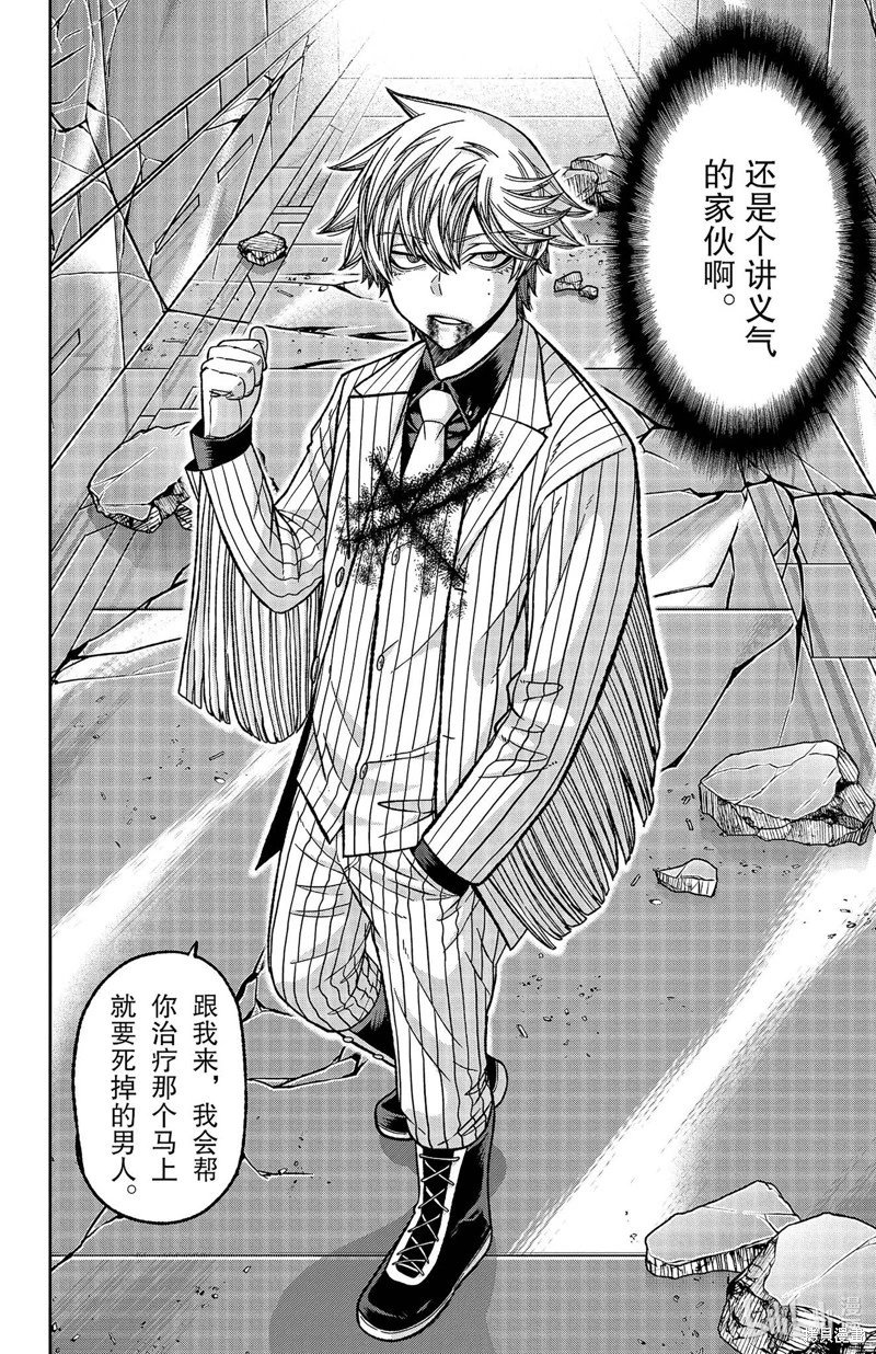 第136话