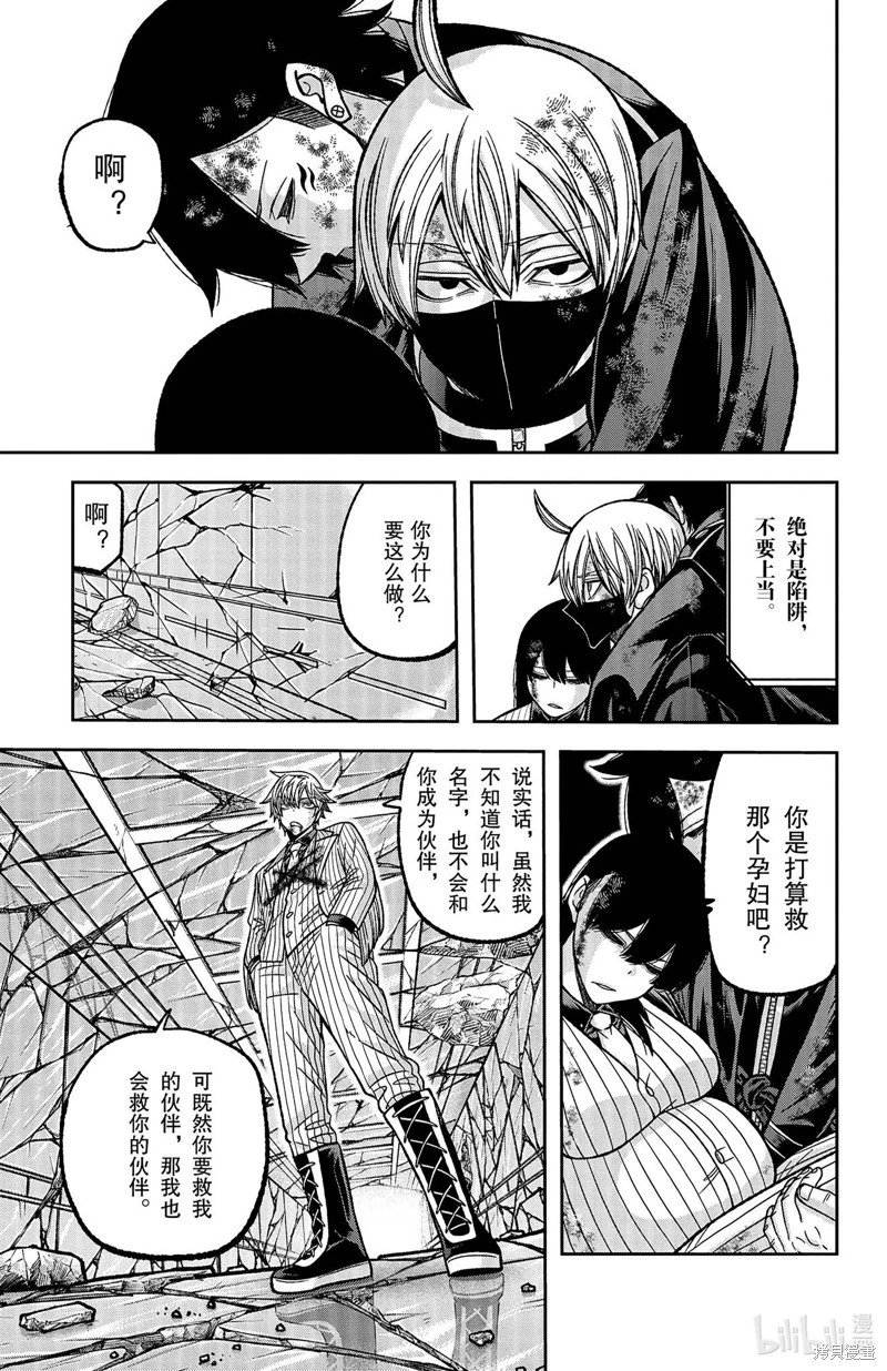 第136话