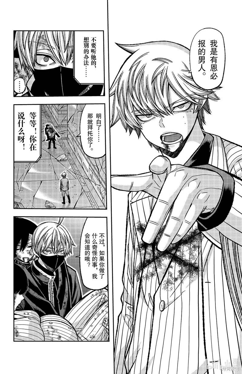 第136话