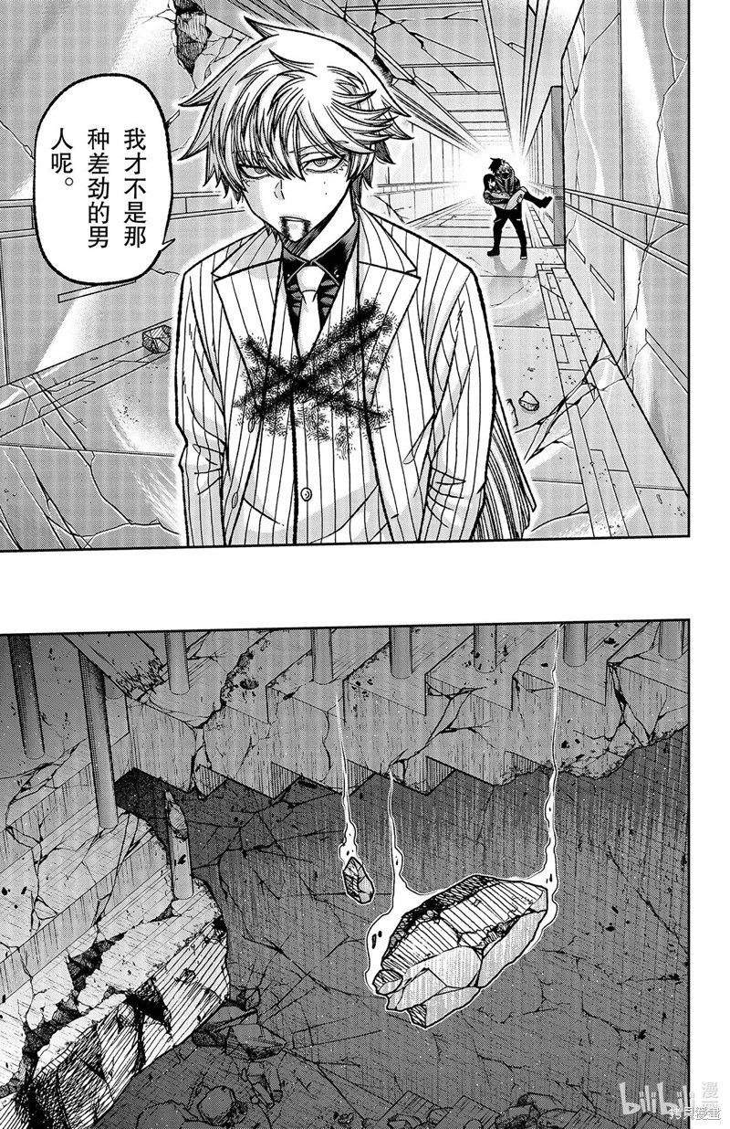 第136话