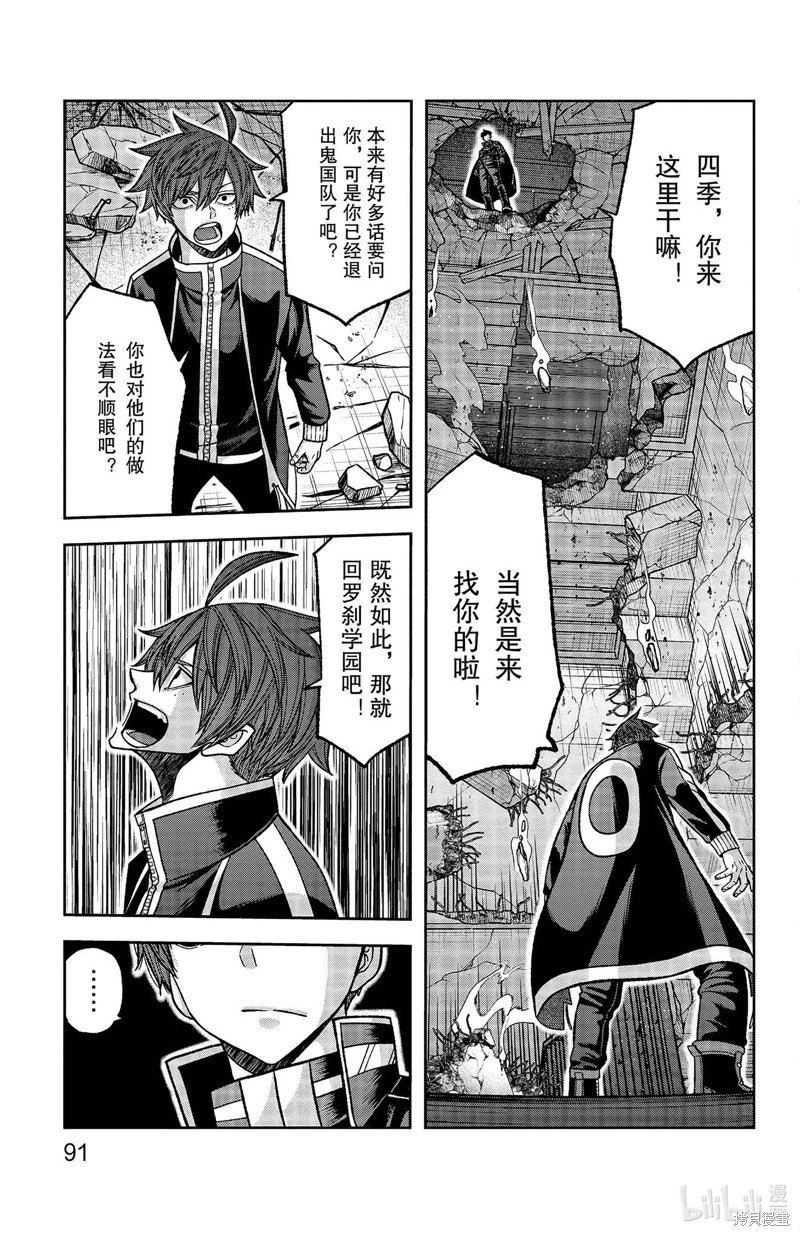 第137话