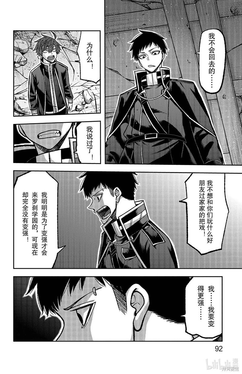 第137话