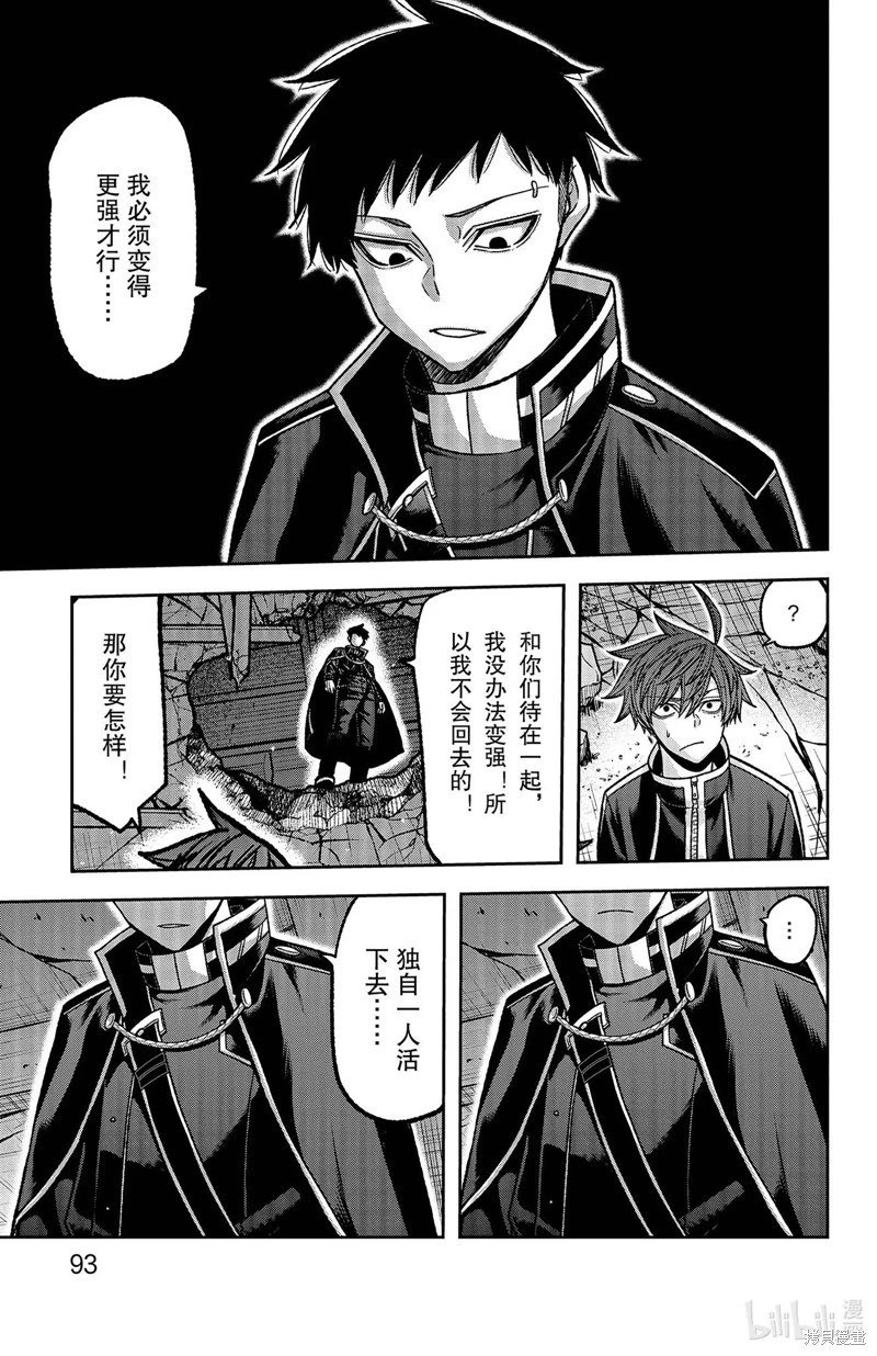 第137话