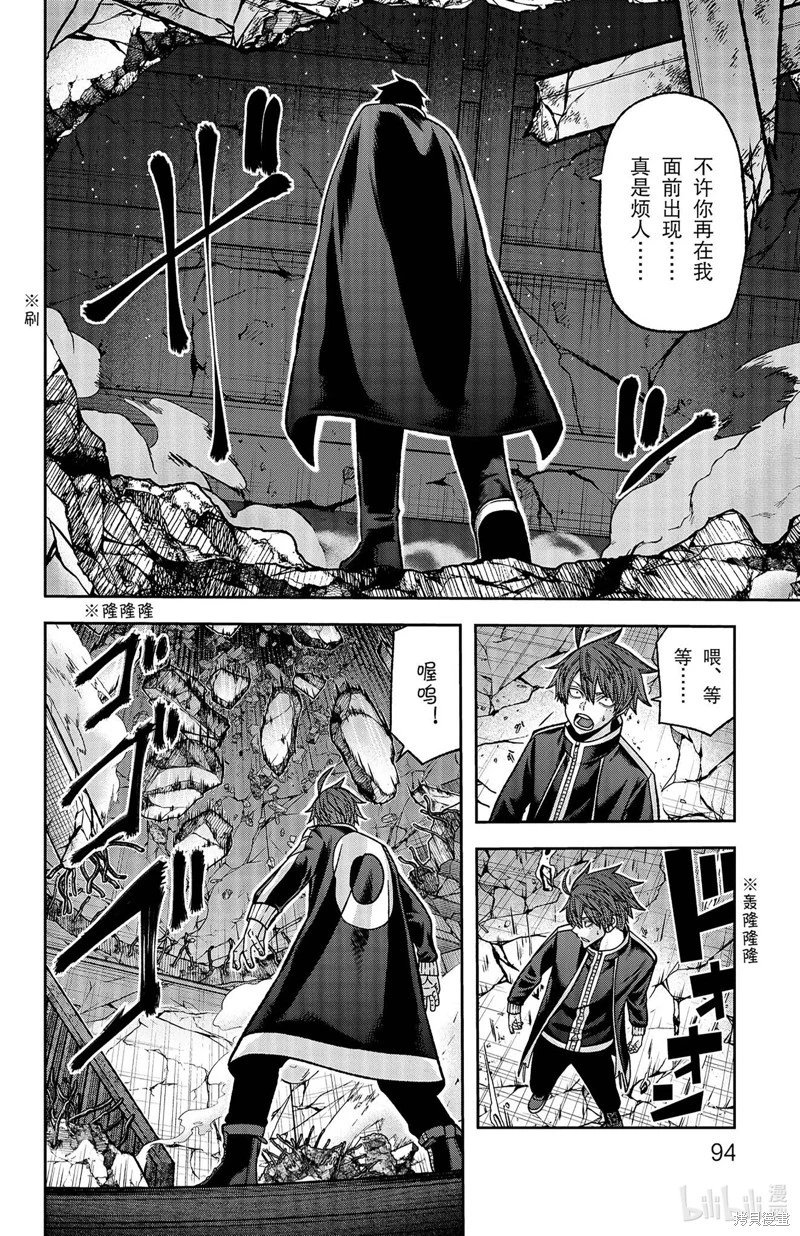 第137话