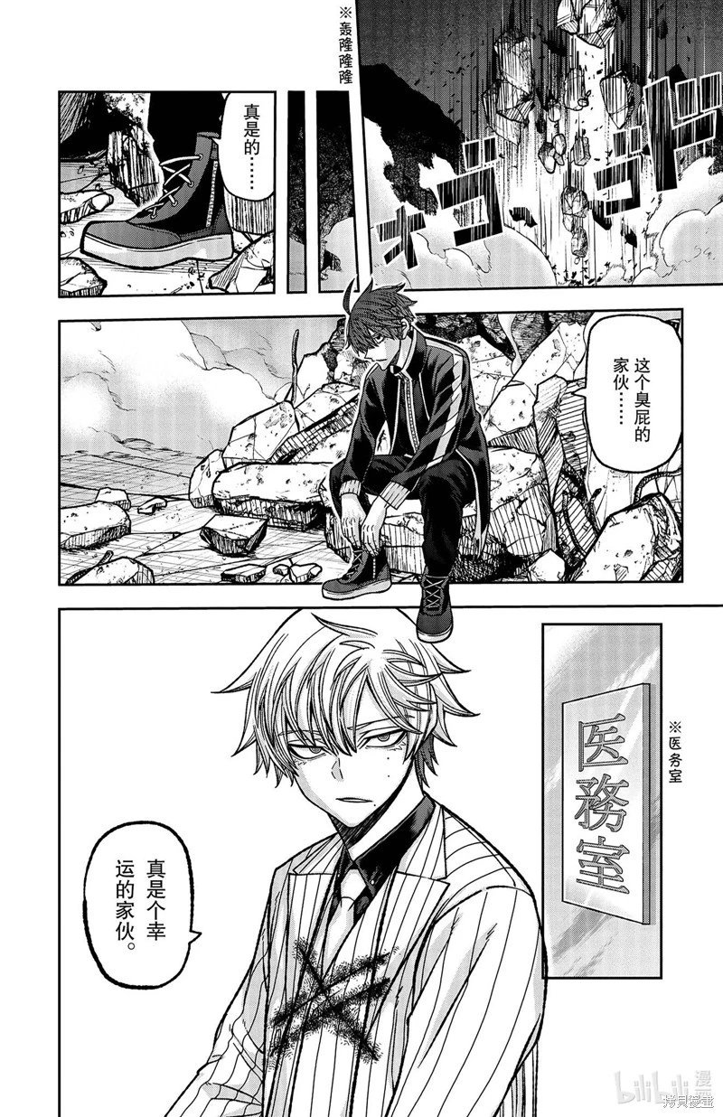 第137话