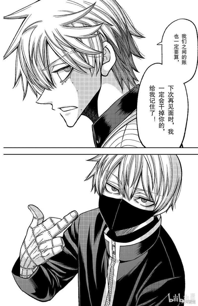 第137话