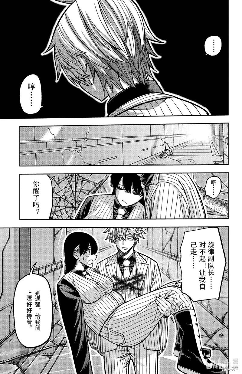 第137话