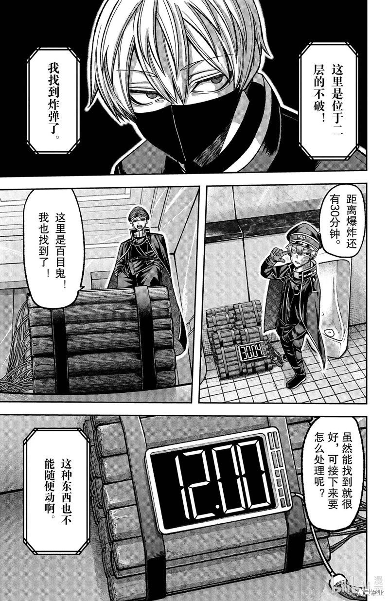 第137话