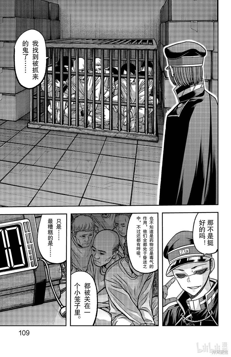 第137话