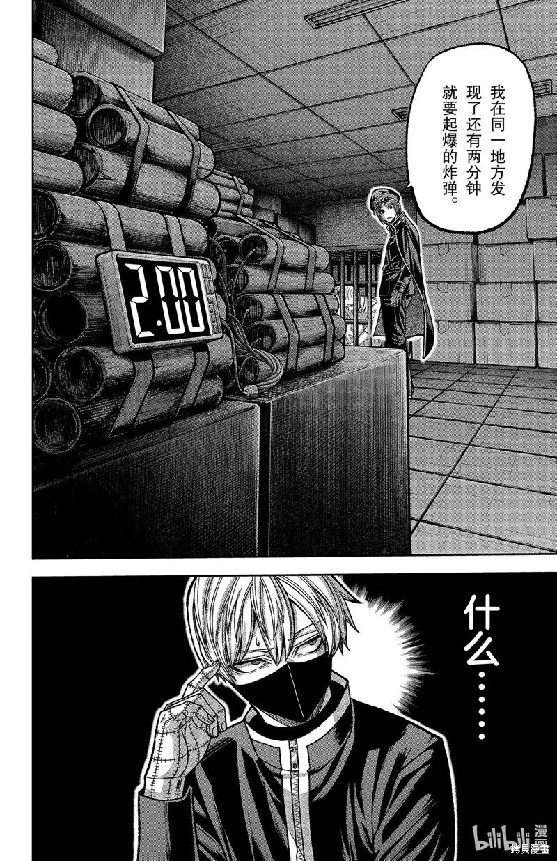 第137话