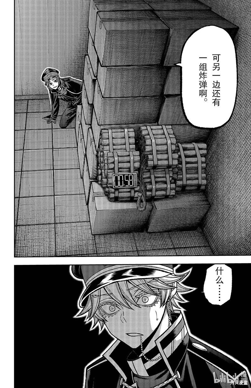 第138话