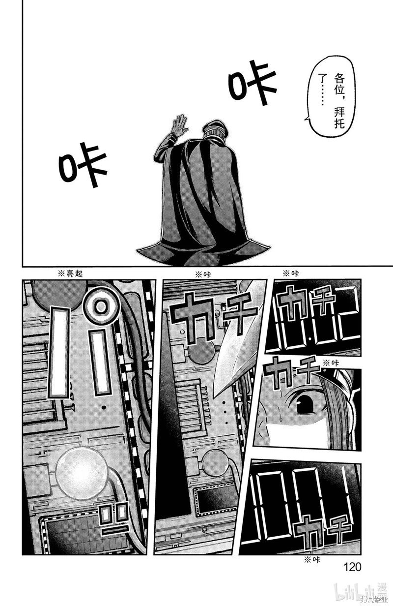 第138话