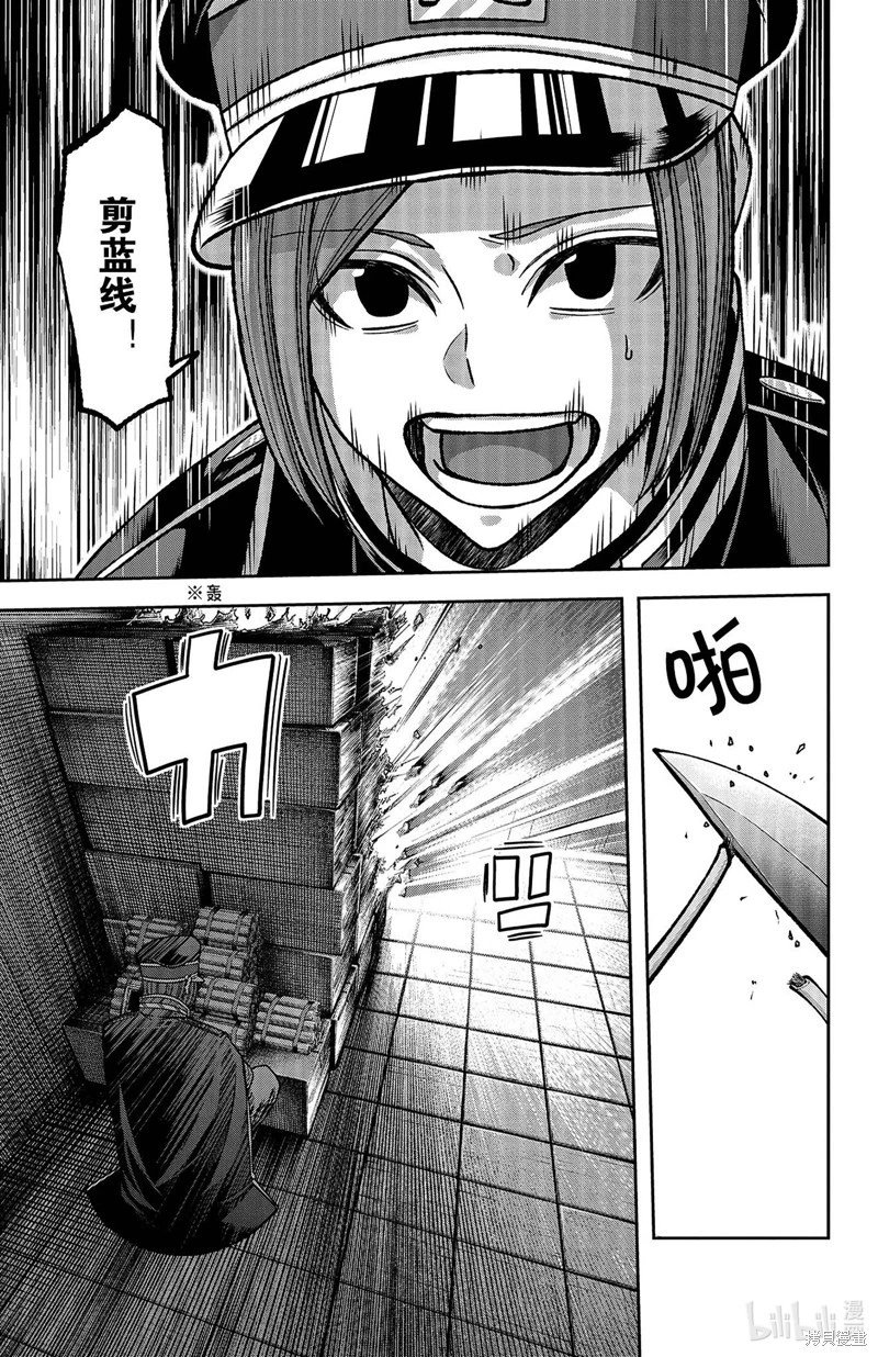 第138话