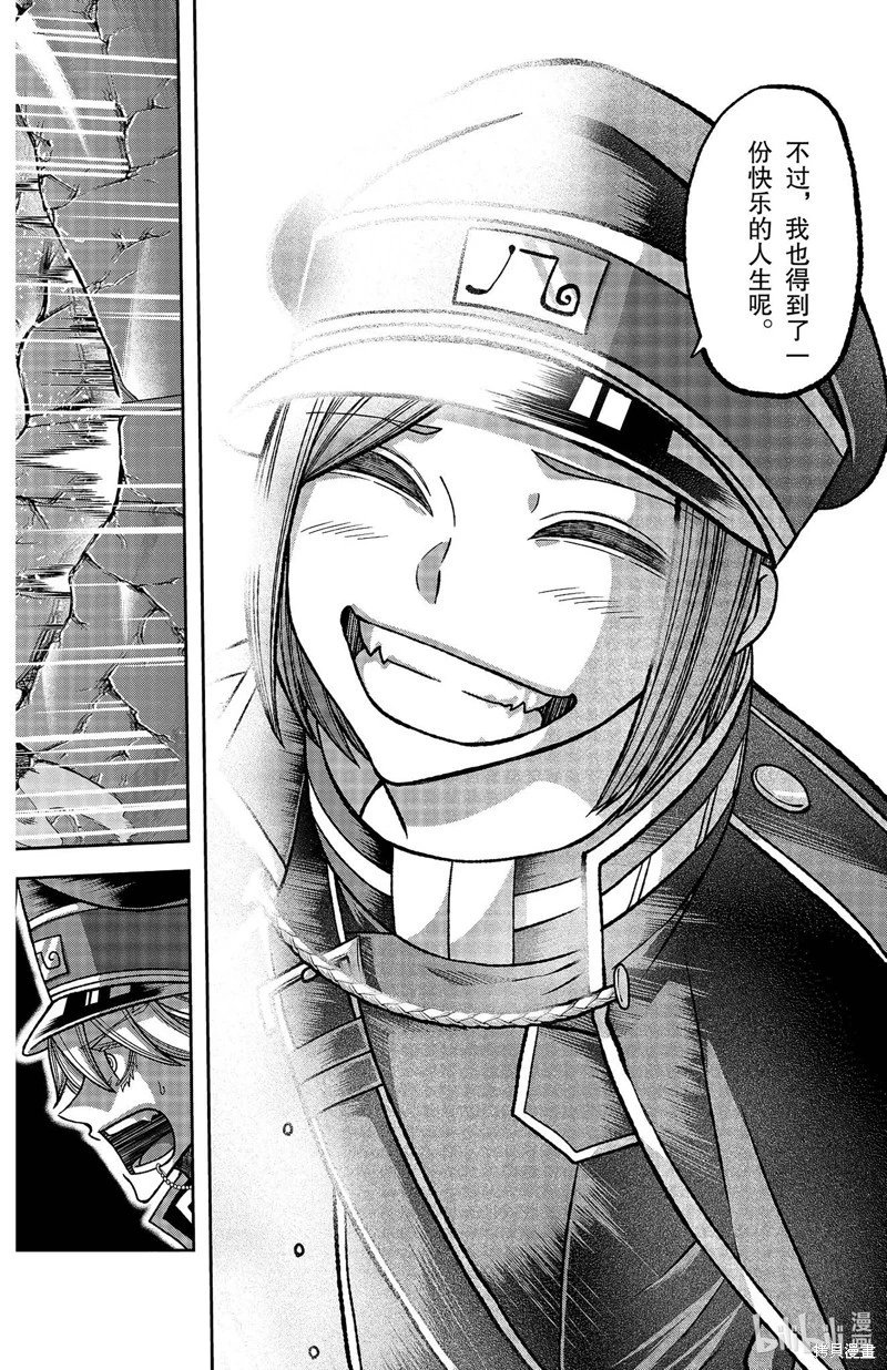 第138话