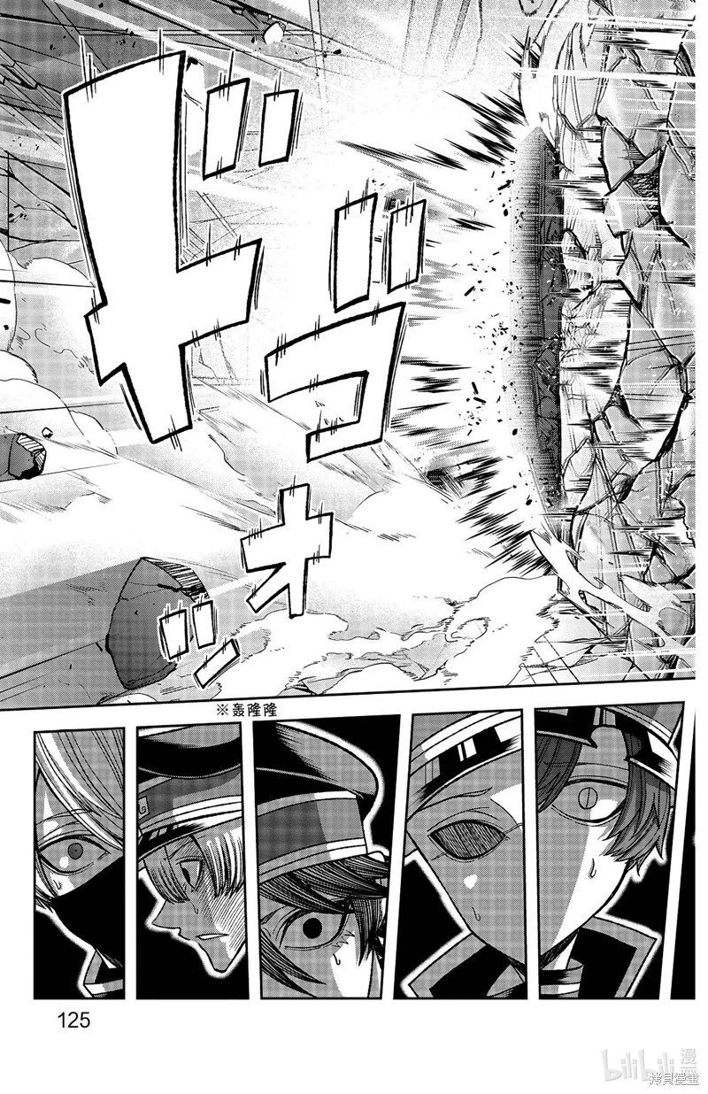 第138话
