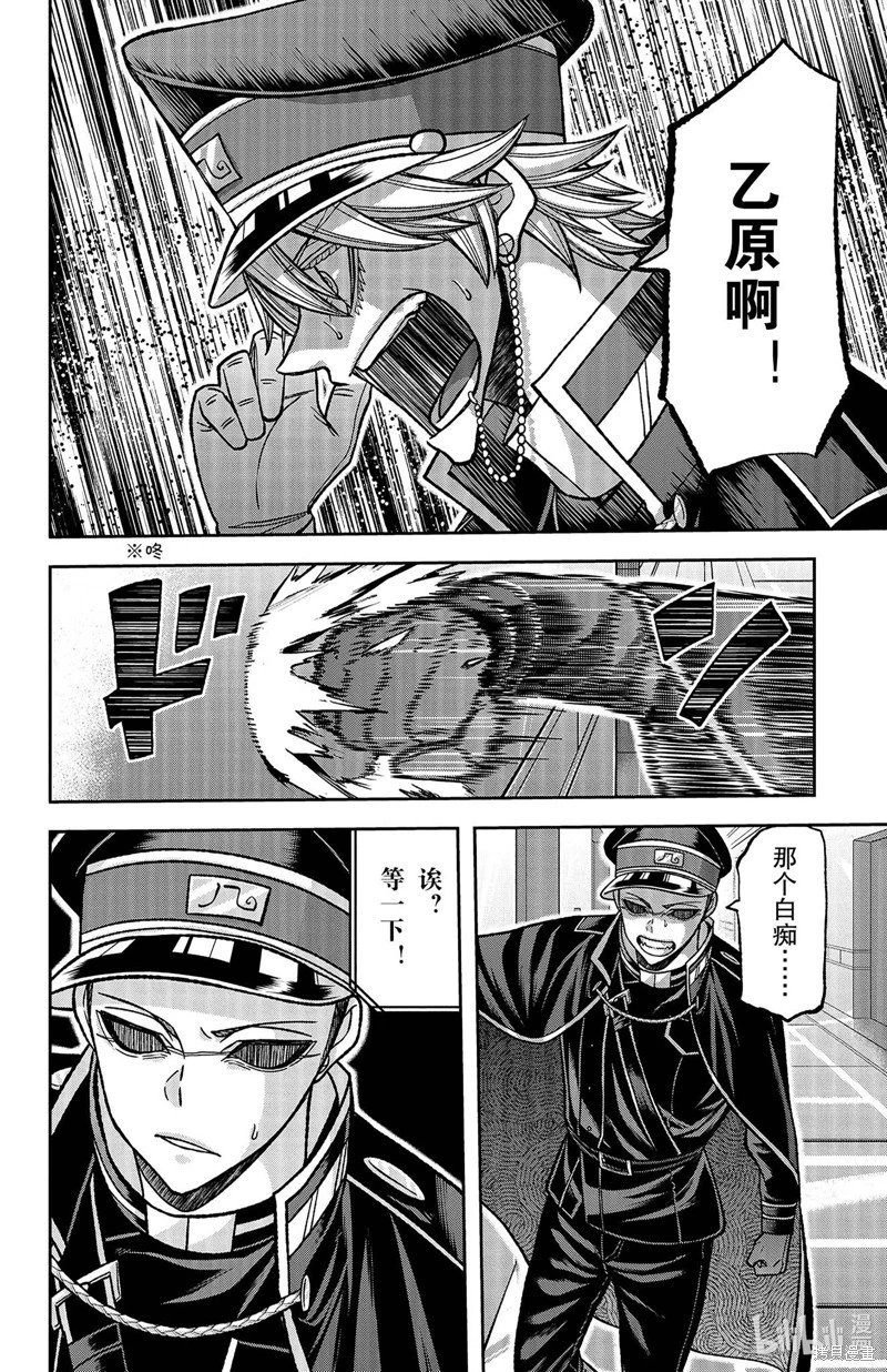 第138话