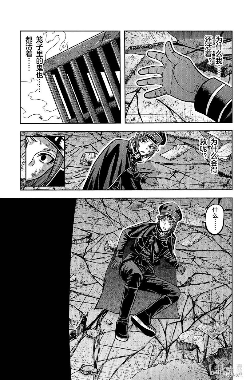 第138话