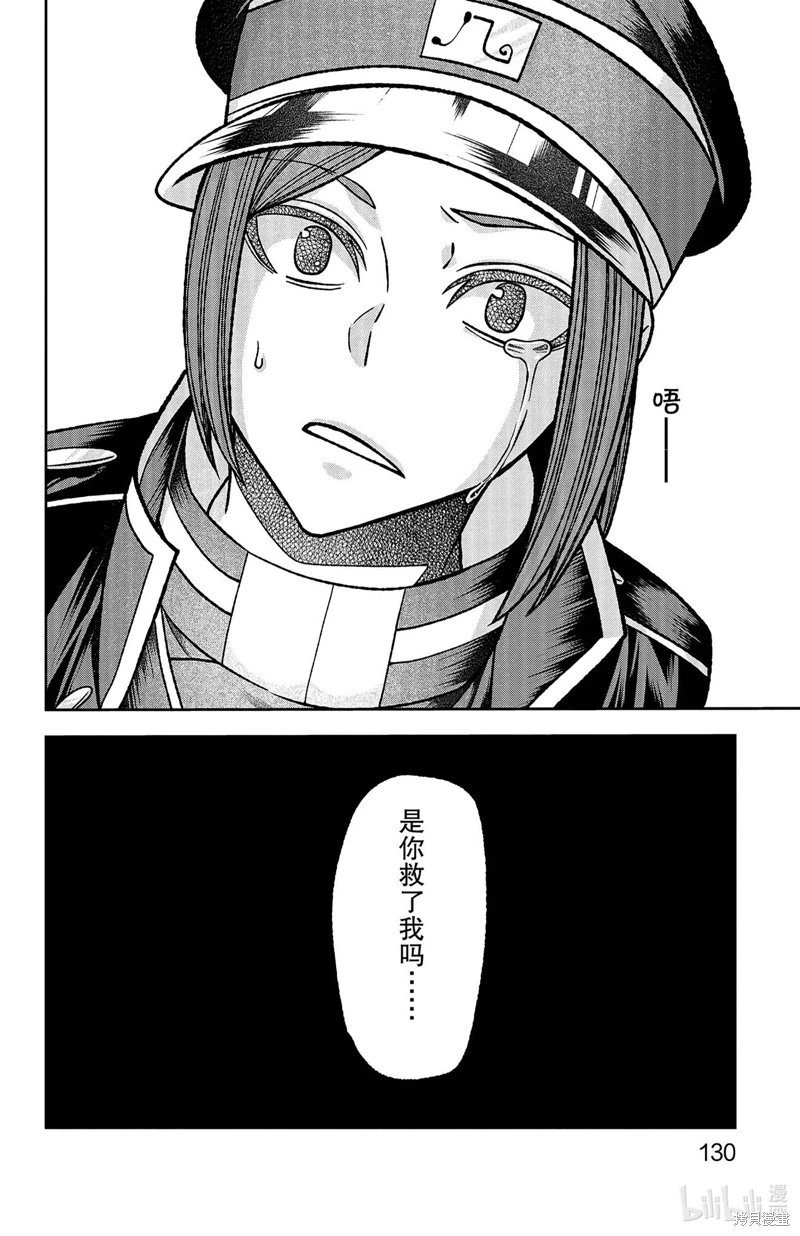 第138话