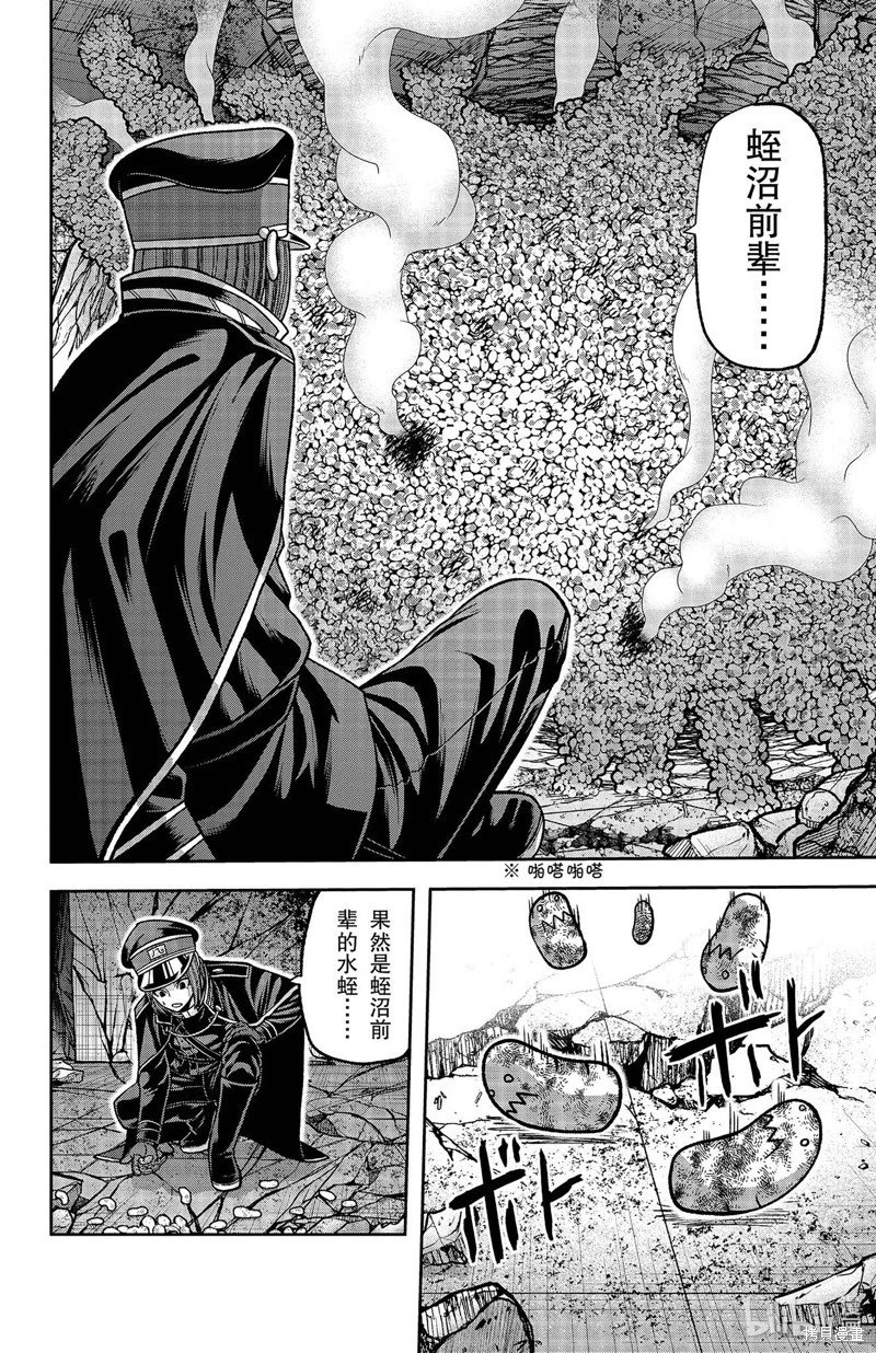 第139话