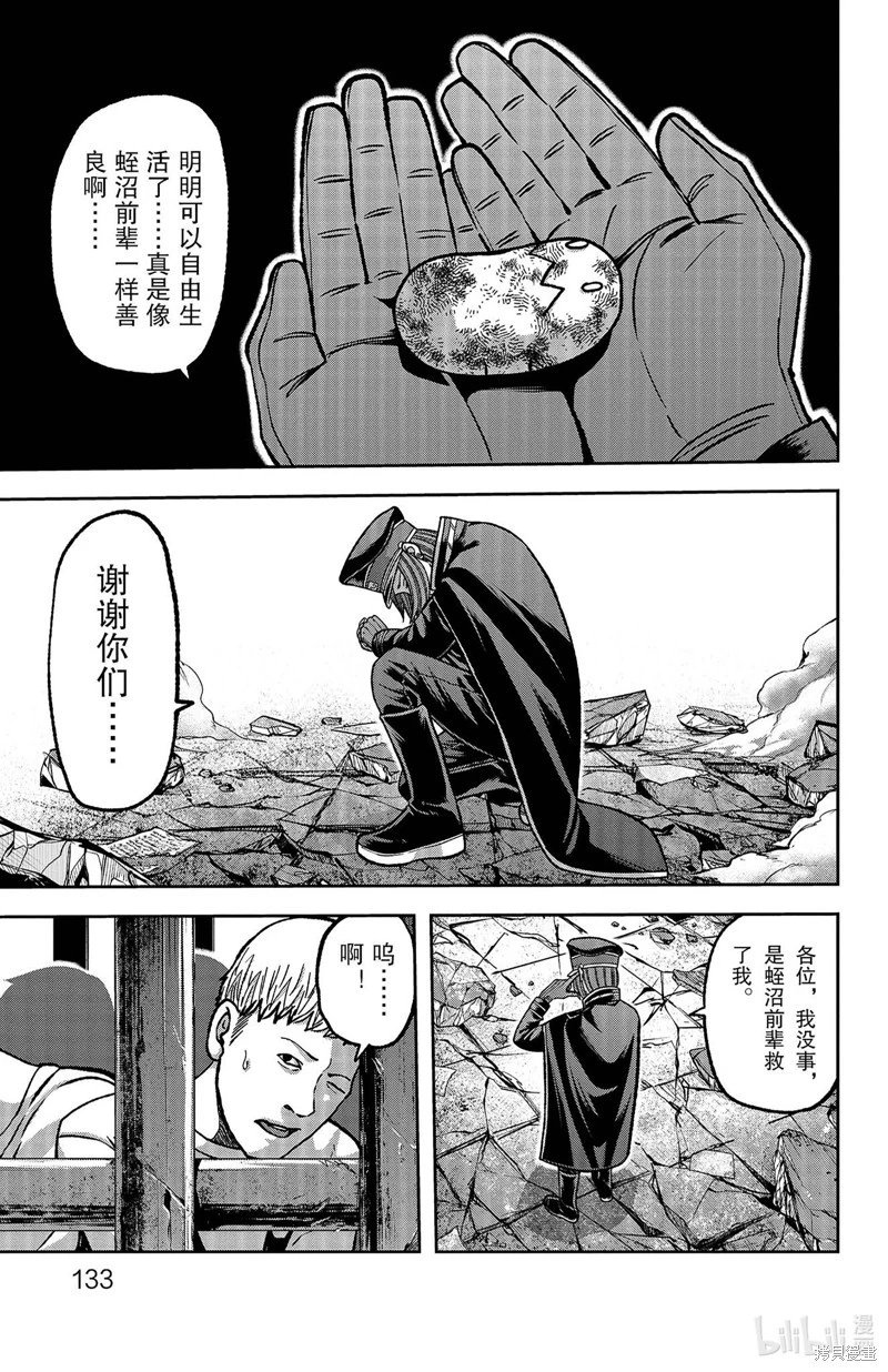 第139话