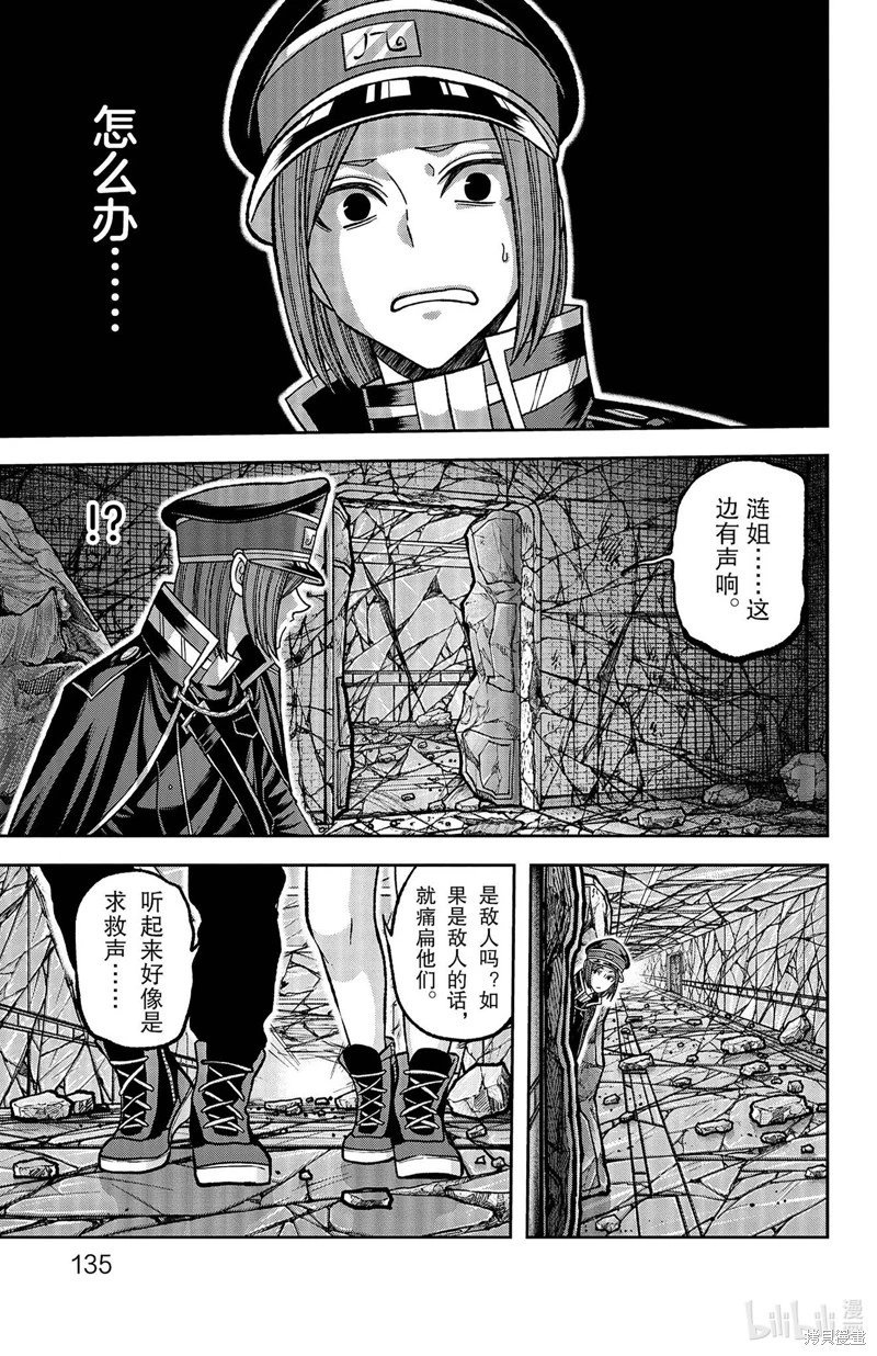 第139话