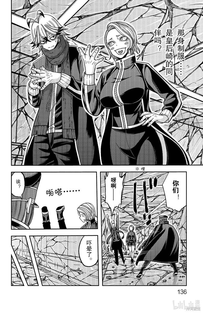 第139话