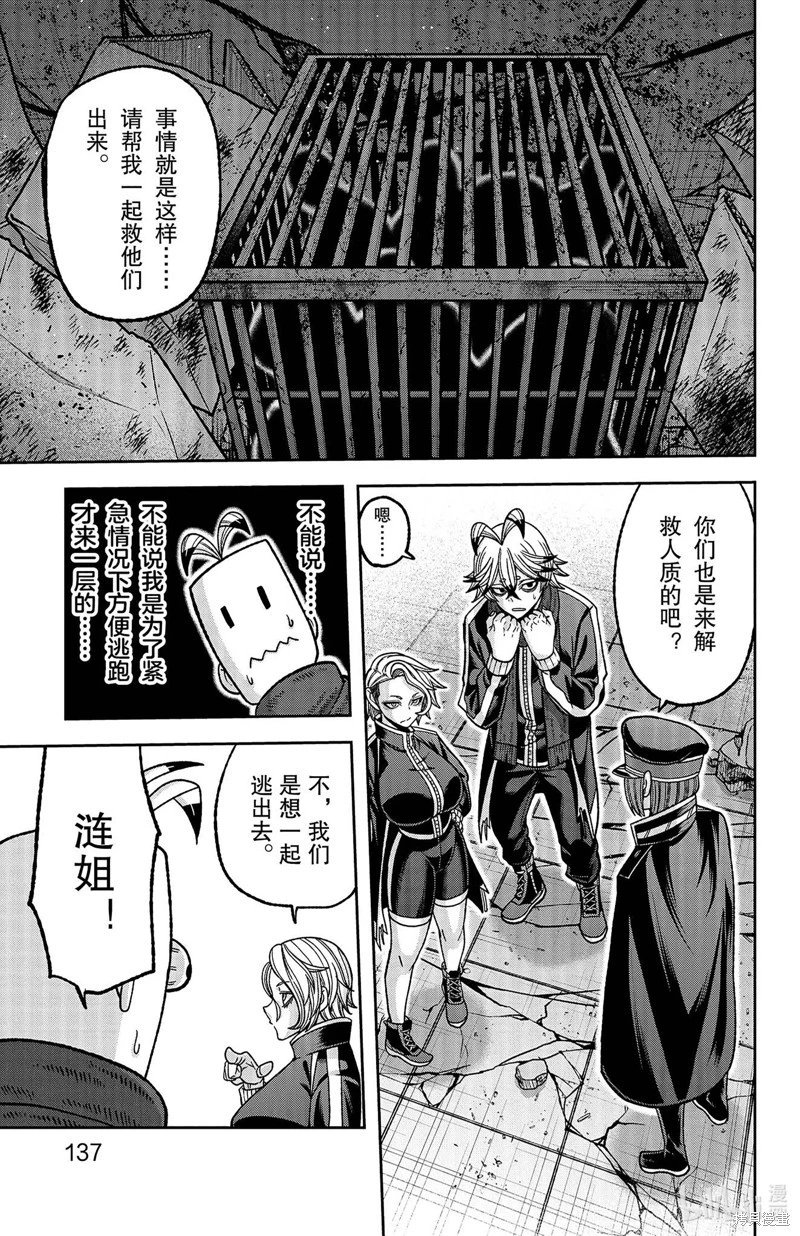 第139话