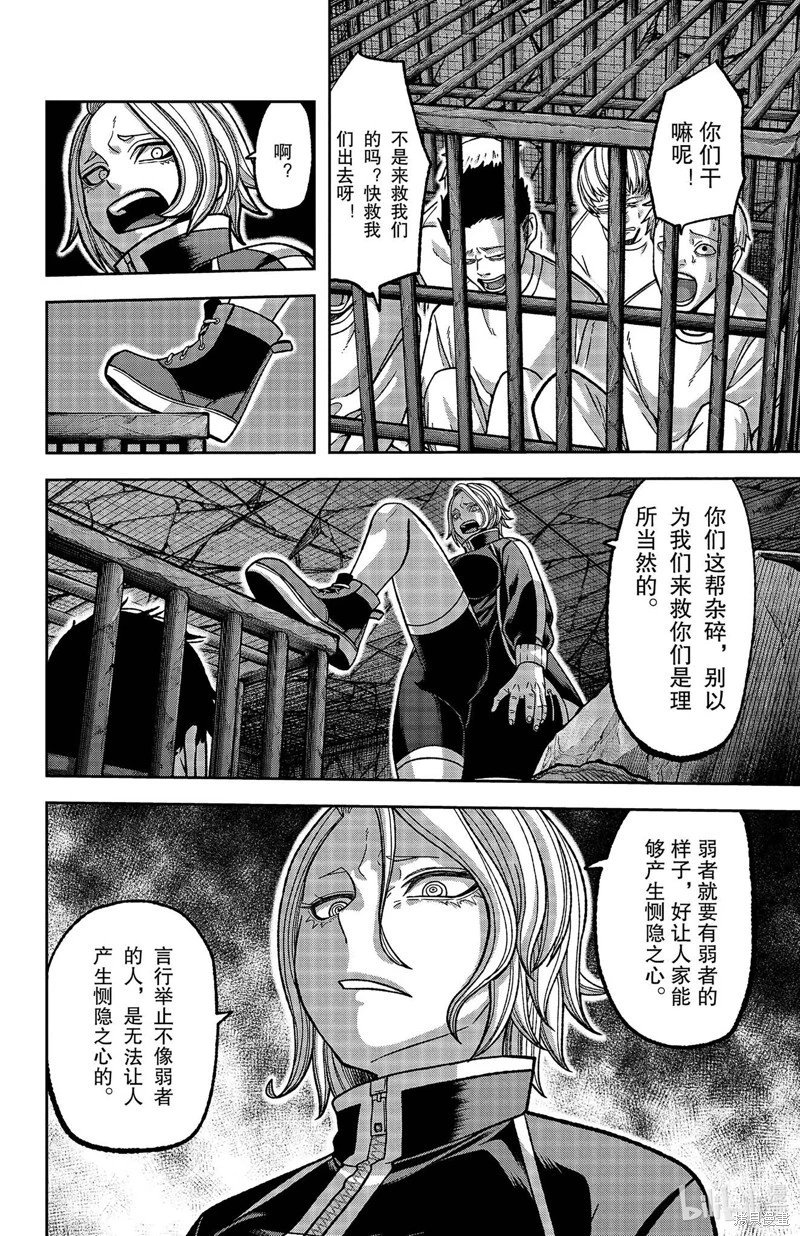 第139话