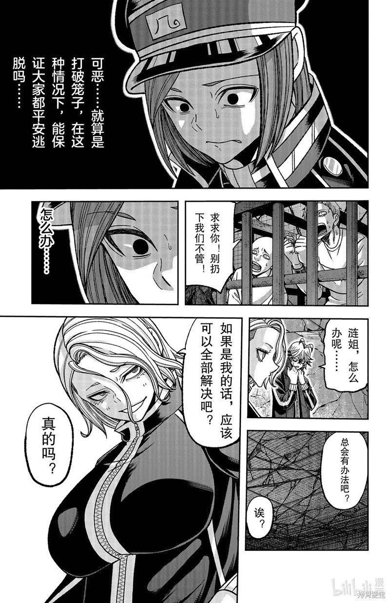 第139话