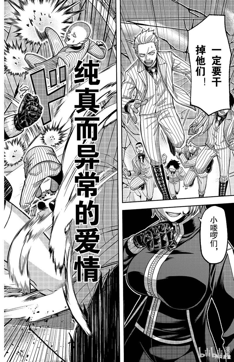 第139话