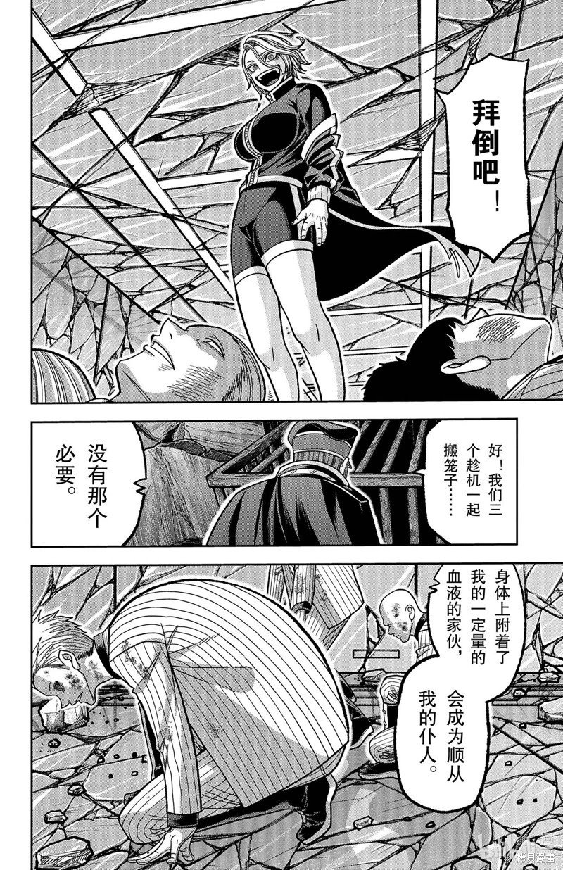 第139话