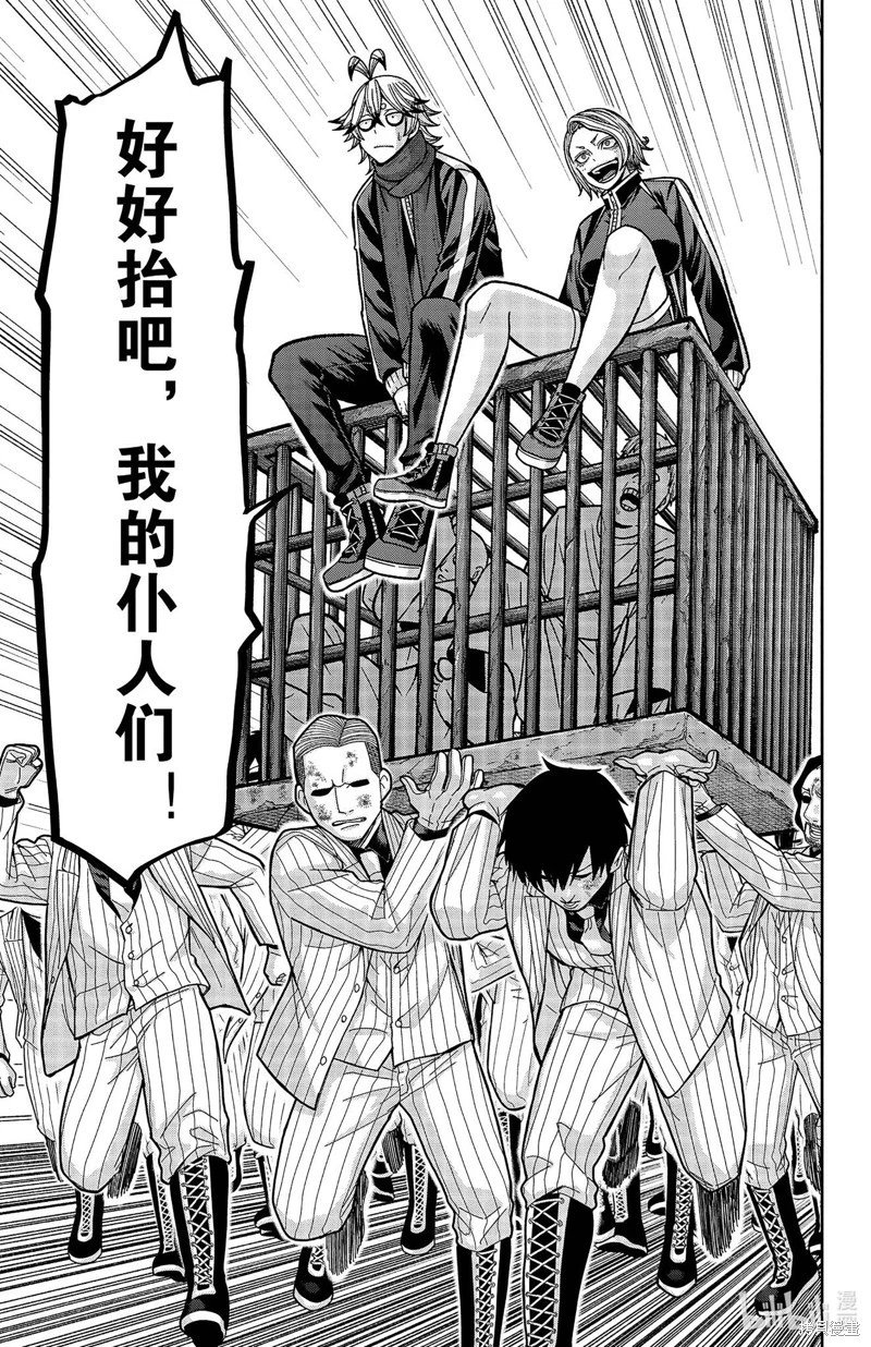 第139话