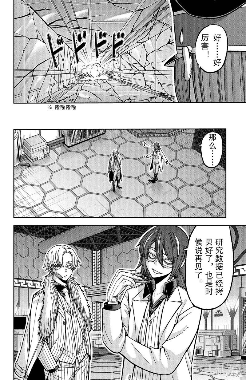 第139话