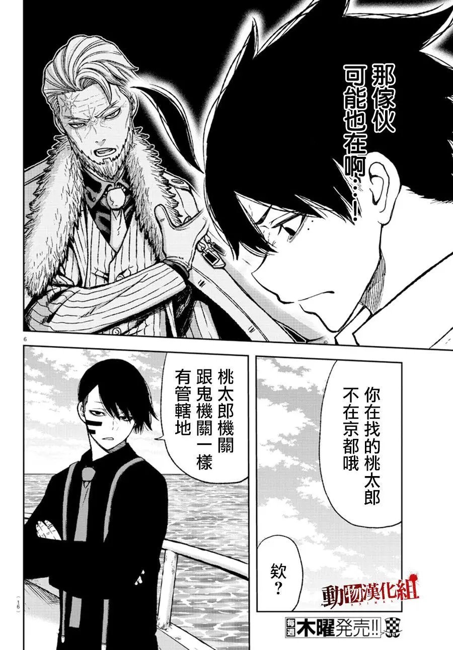 第14话