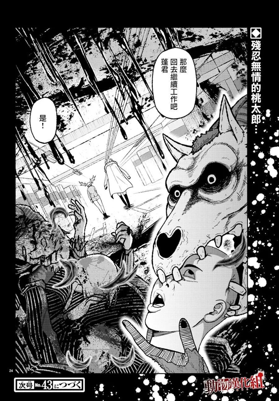 第14话