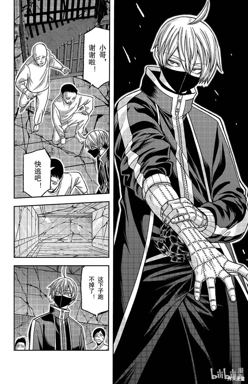 第140话