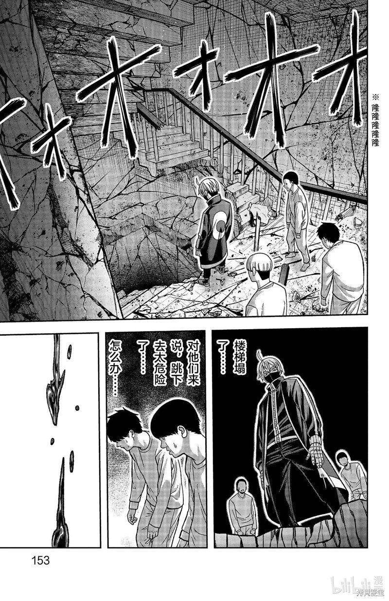 第140话