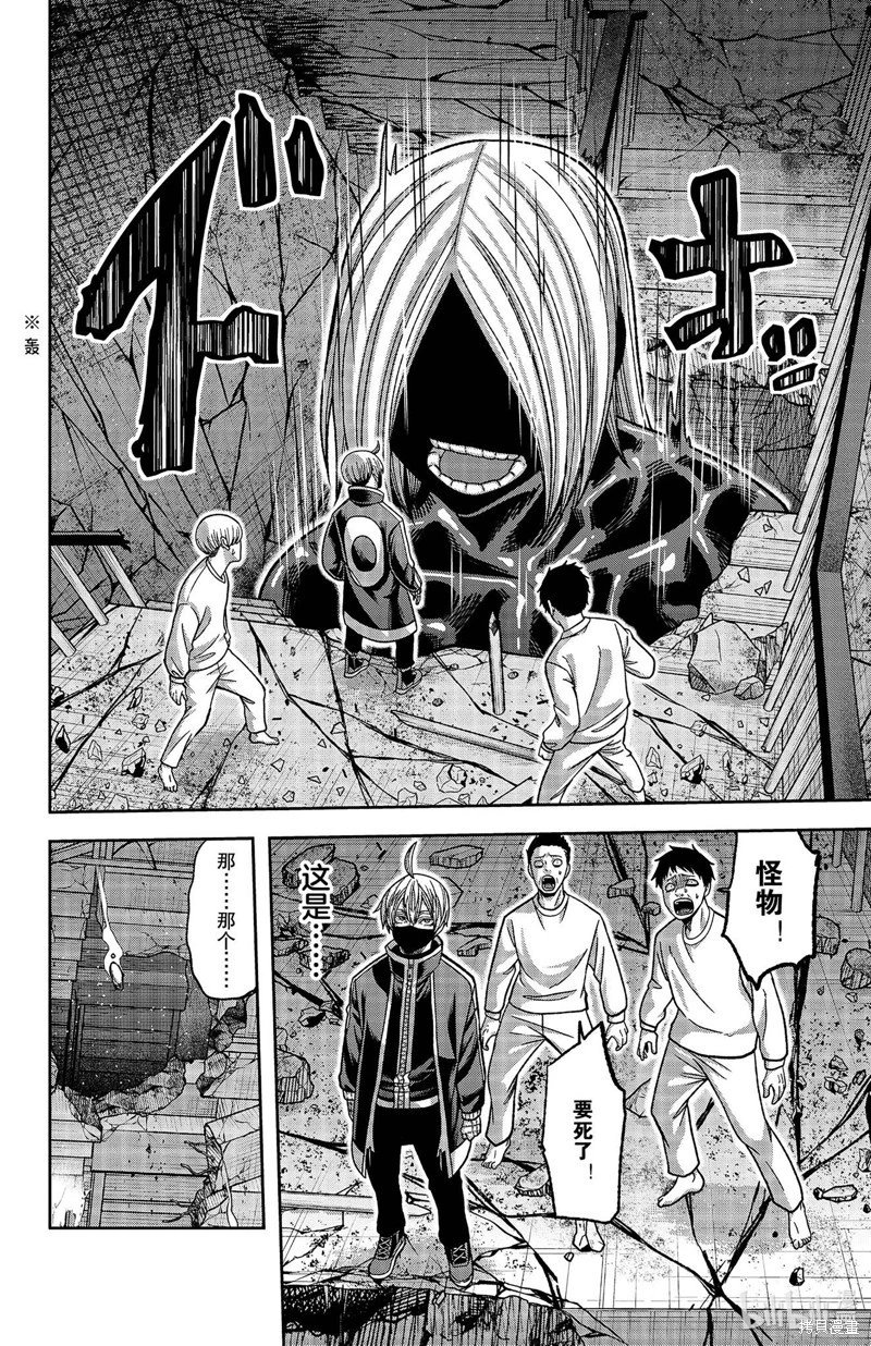 第140话