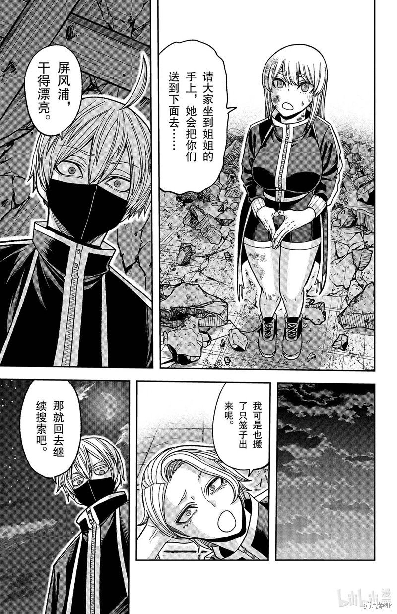 第140话